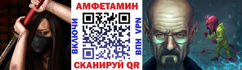 Amphetamine 97%  Купить где  Сорочинск 