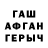 MDMA кристаллы Abdallah Arafat