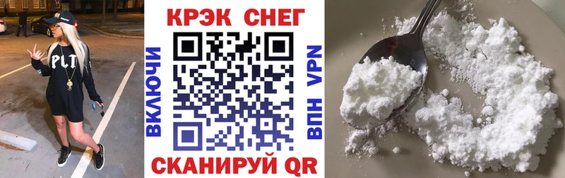 КОКАИН VHQ Сорочинск