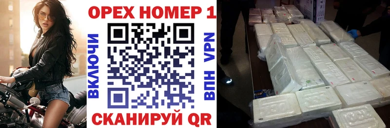 Купить закладки  Сорочинск  Cocaine 97% 