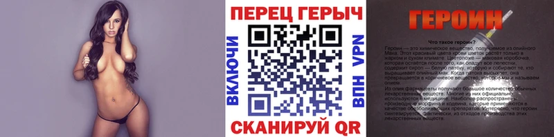 ГЕРОИН герыч  Купить  Сорочинск 