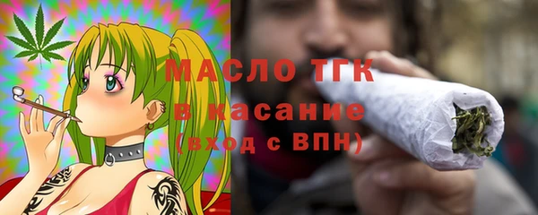 стафф Вязьма