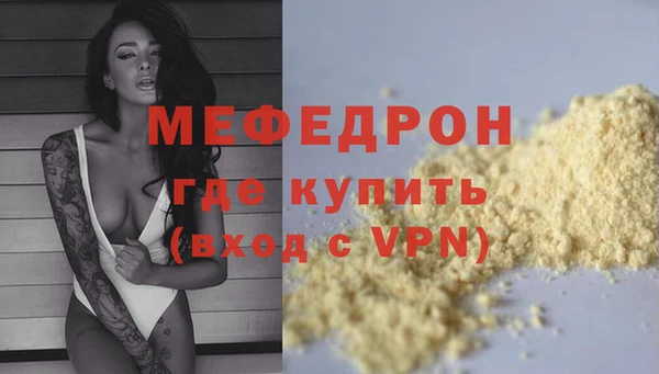 винт Вяземский