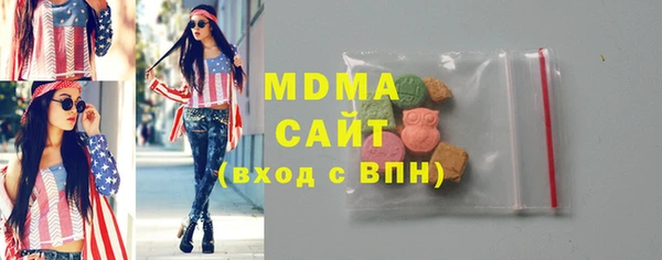 герыч Вязники
