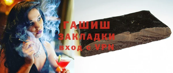 винт Вяземский