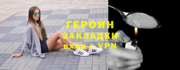 герыч Вязники