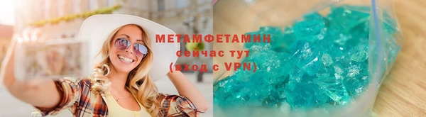 стафф Вязьма