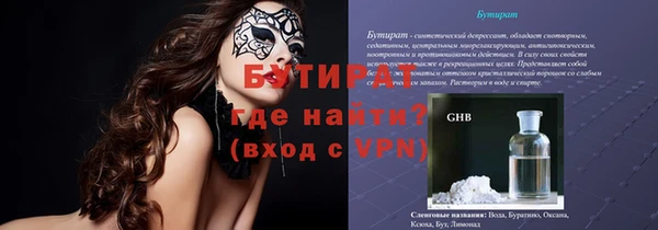стафф Вязьма