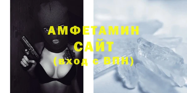 винт Вяземский