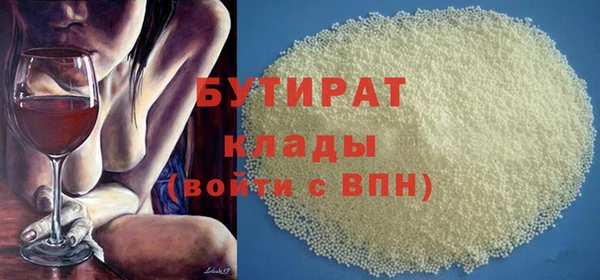 герыч Вязники