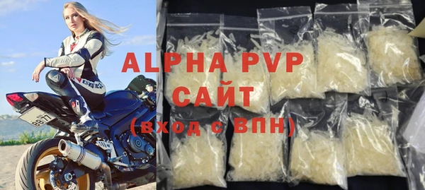 герыч Вязники