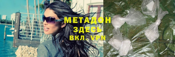 стафф Вязьма