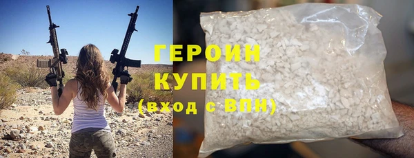 герыч Вязники