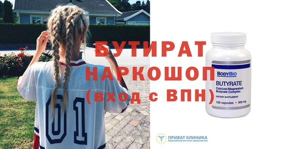 стафф Вязьма