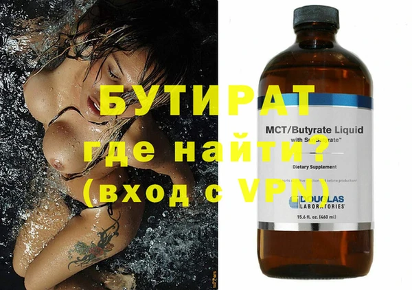 винт Вяземский