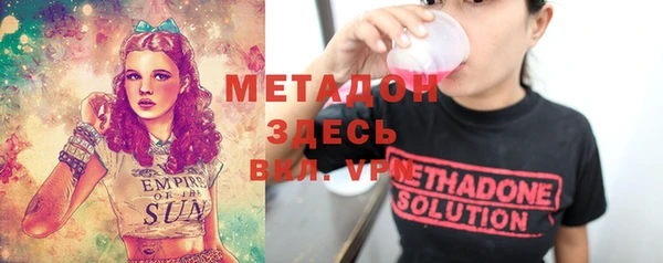стафф Вязьма