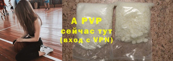 герыч Вязники