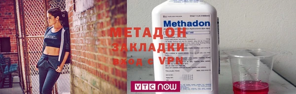 стафф Вязьма