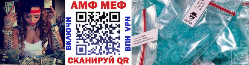 Метамфетамин кристалл  Купить  Сорочинск 