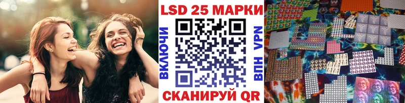 Купить закладки  Сорочинск  Марки N-bome 1500мкг 