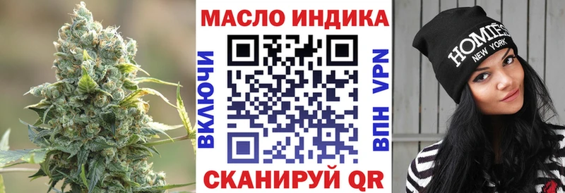 ТГК THC oil  Купить закладки  Сорочинск 